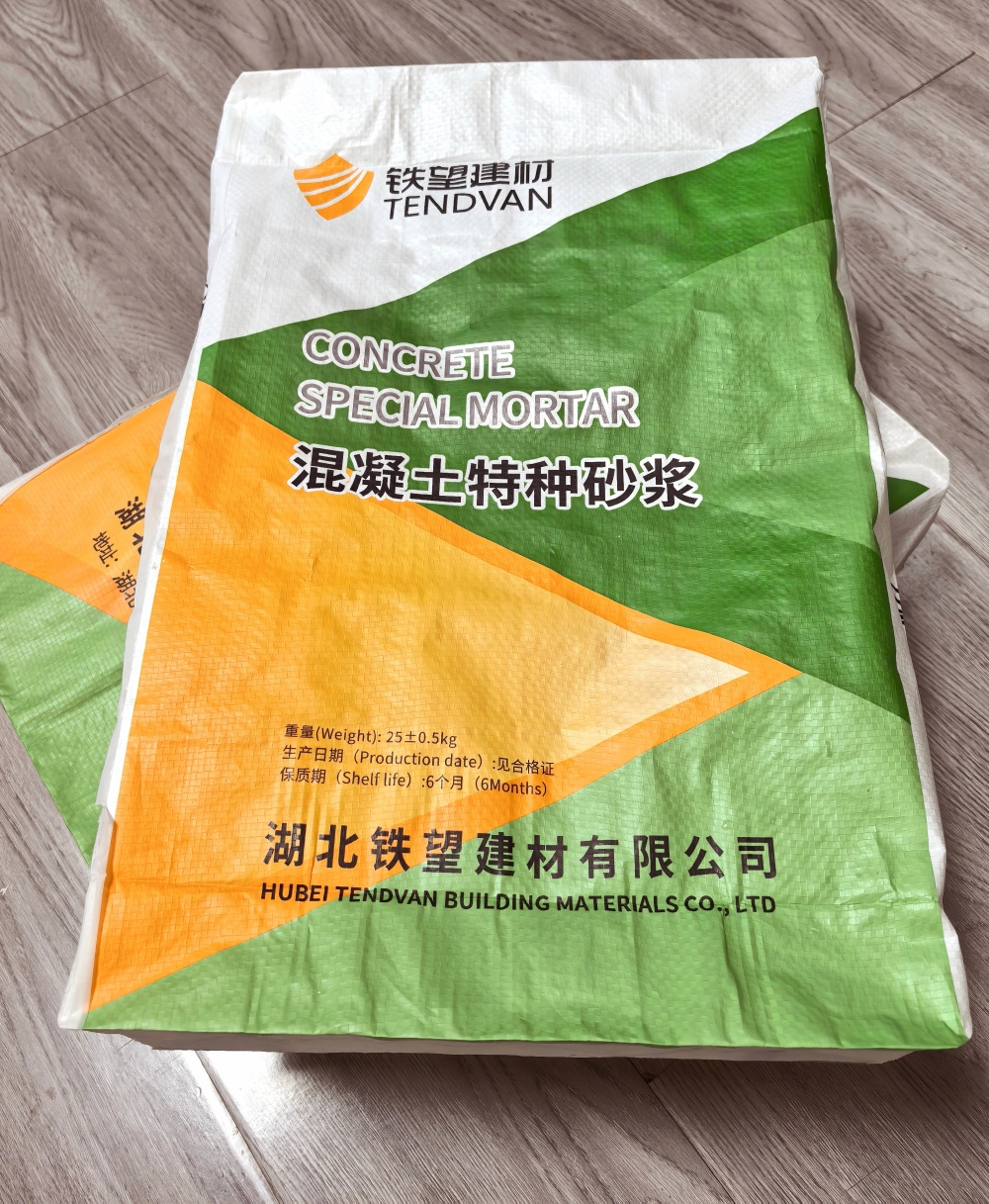 通城薄层快速修补料