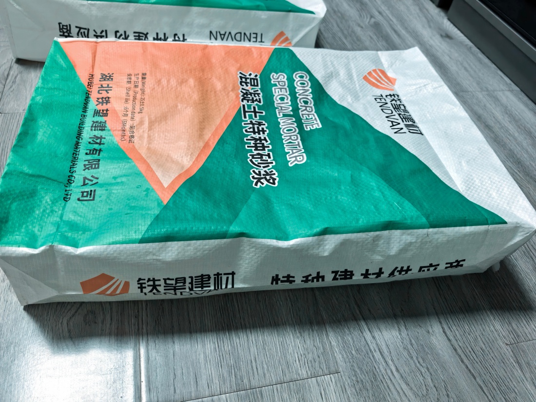 通城抗裂密实剂