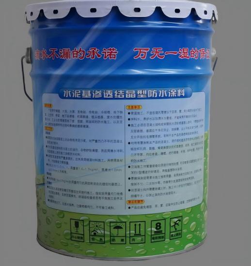 通城水泥基渗透结晶防水涂料